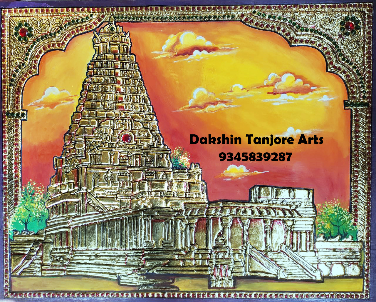 TANJORE  TEMPLE